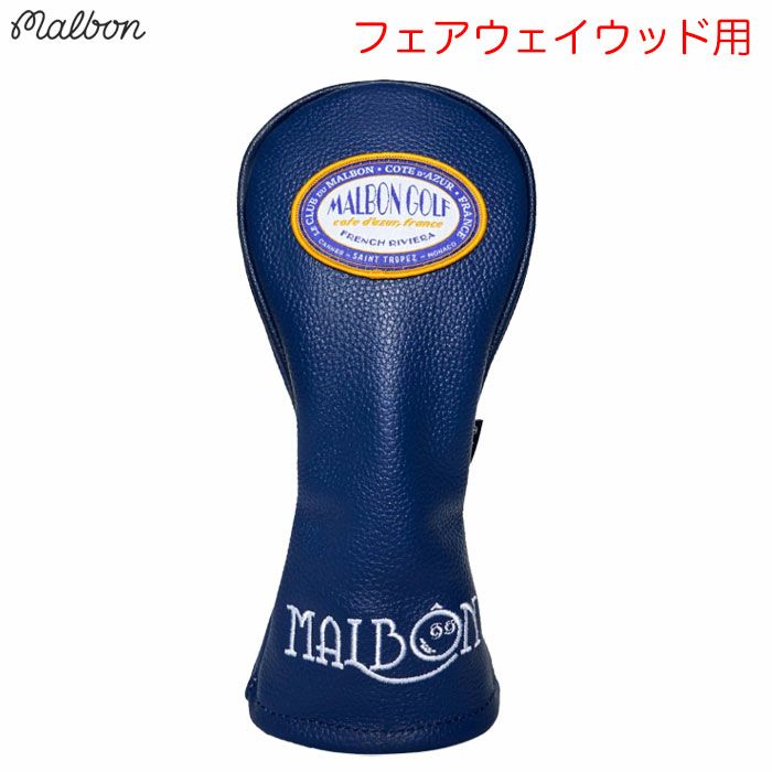 マルボンヘッドカバーChateauWoodBlueフェアウェイウッド用数量限定品ゴルフM-9154MalbonGolf2025年モデル正規品