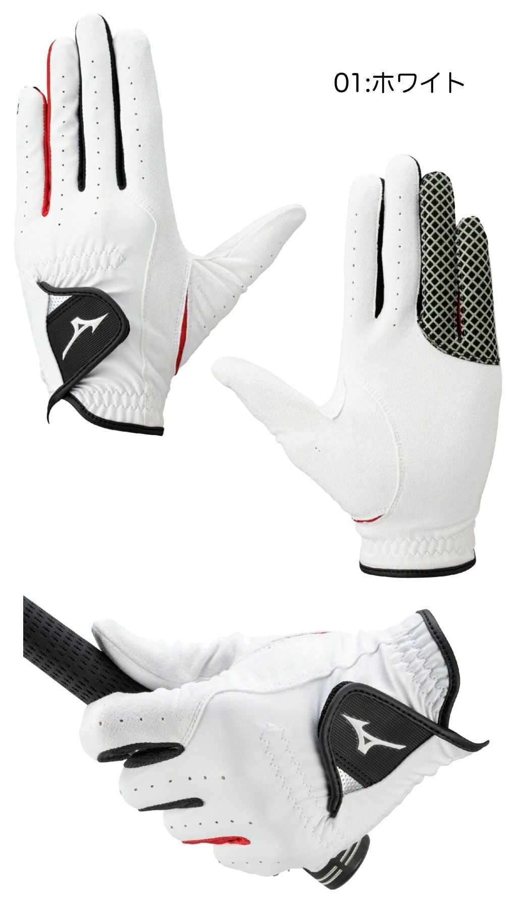 ミズノゴルフグローブCOMFYGRIPコンフィグリップ手袋5MGML551メンズ左手用右利き2025年モデルmizunogolf日本正規品