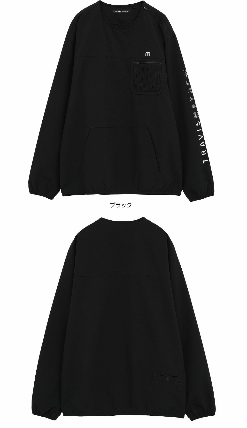 トラヴィスマシュースニードジャケット7AM002メンズゴルフウェアトップスTravisMathew2025秋冬モデル日本正規品