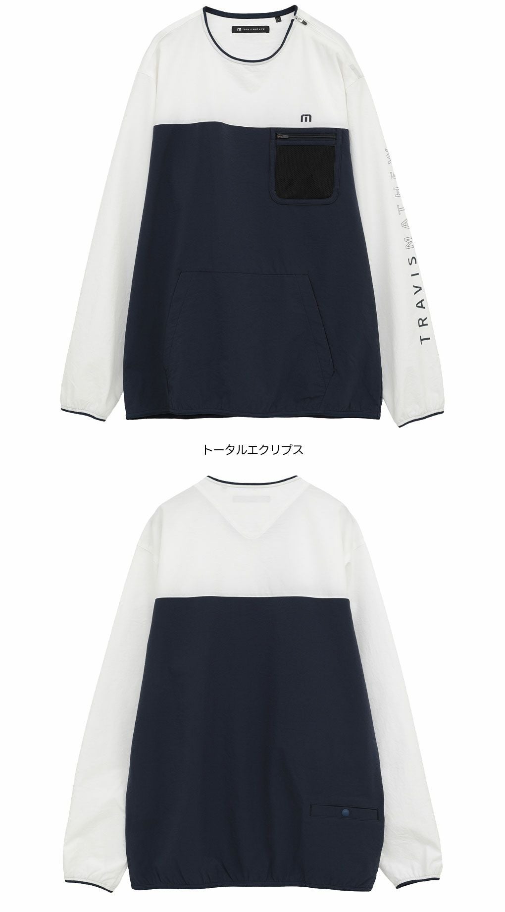 トラヴィスマシュースニードジャケット7AM002メンズゴルフウェアトップスTravisMathew2025秋冬モデル日本正規品