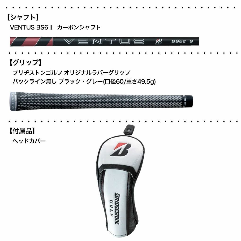 ブリヂストンゴルフBX1STFAIRWAYWOODフェアウェイウッドメンズ右用カーボンシャフト日本正規品2025年モデル
