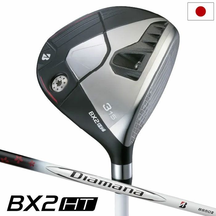 ブリヂストンゴルフBX2HTFAIRWAYWOODフェアウェイウッドメンズ右用カーボンシャフト日本正規品2025年モデル