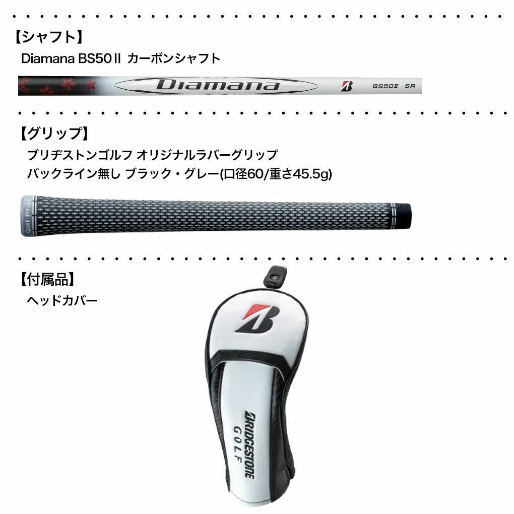 ブリヂストンゴルフBX2HTFAIRWAYWOODフェアウェイウッドメンズ右用カーボンシャフト日本正規品2025年モデル