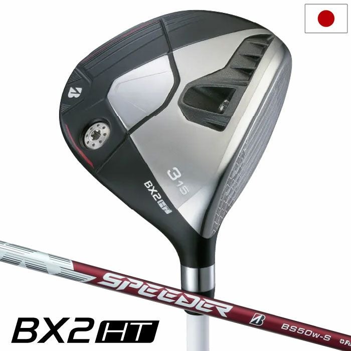 ブリヂストンゴルフBX2HTFAIRWAYWOODフェアウェイウッドメンズ右用カーボンシャフト日本正規品2025年モデル