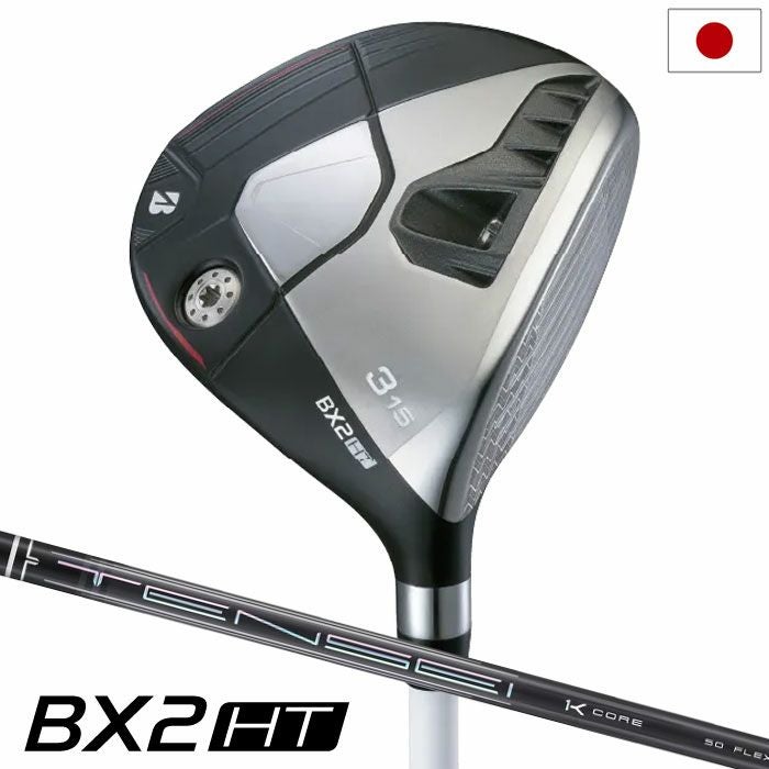 ブリヂストンゴルフBX2HTFAIRWAYWOODフェアウェイウッドメンズ右用カーボンシャフト日本正規品2025年モデル