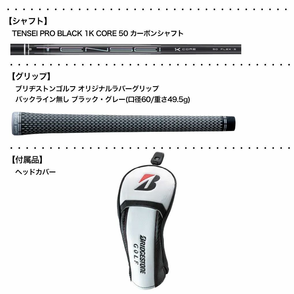 ブリヂストンゴルフBX2HTFAIRWAYWOODフェアウェイウッドメンズ右用カーボンシャフト日本正規品2025年モデル