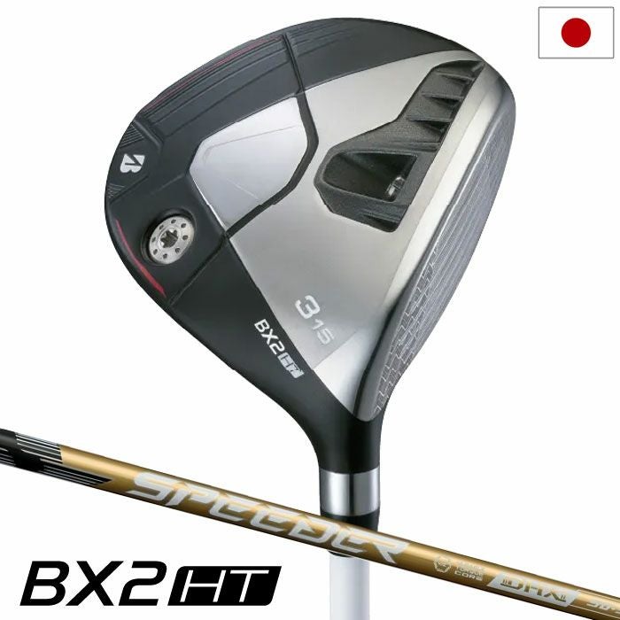 ブリヂストンゴルフBX2HTFAIRWAYWOODフェアウェイウッドメンズ右用カーボンシャフト日本正規品2025年モデル