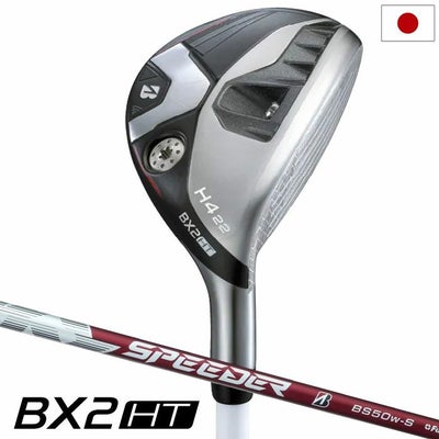 ブリヂストンゴルフBX2HTハイブリッドメンズ右用カーボンシャフト2025年モデル日本正規品