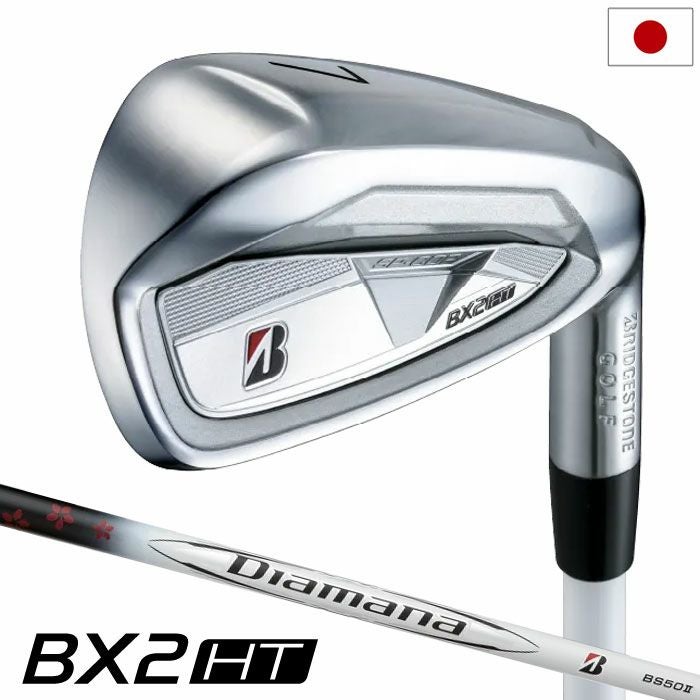 BSブリヂストンゴルフBX2HTIRONアイアン5本メンズ右用カーボン日本正規品2025年モデル