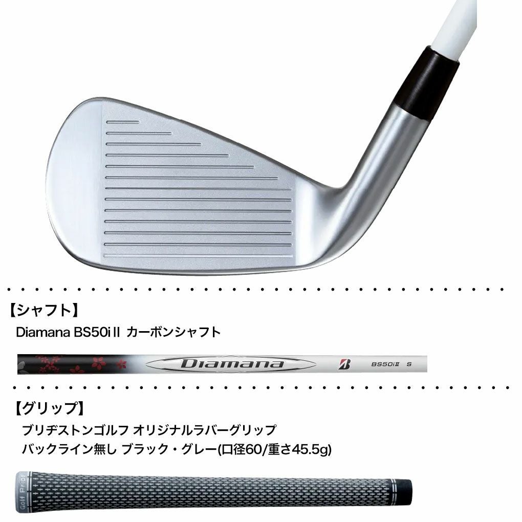 BS ブリヂストンゴルフ BX2HT IRON アイアン 5本セット(#6～9、PW