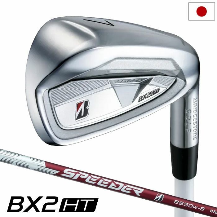 BSブリヂストンゴルフBX2HTIRONアイアン5本メンズ右用カーボン日本正規品2025年モデル