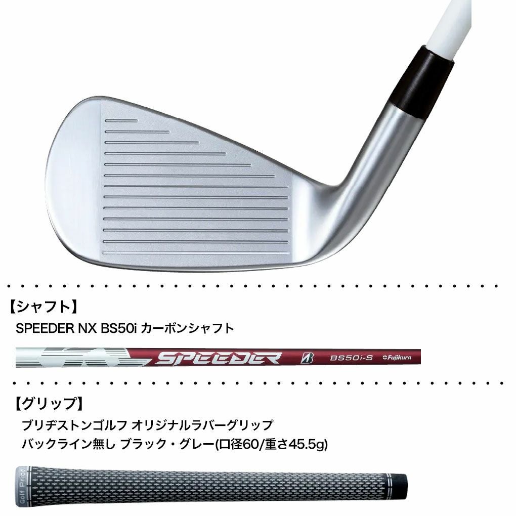 BSブリヂストンゴルフBX2HTIRONアイアン5本メンズ右用カーボン日本正規品2025年モデル