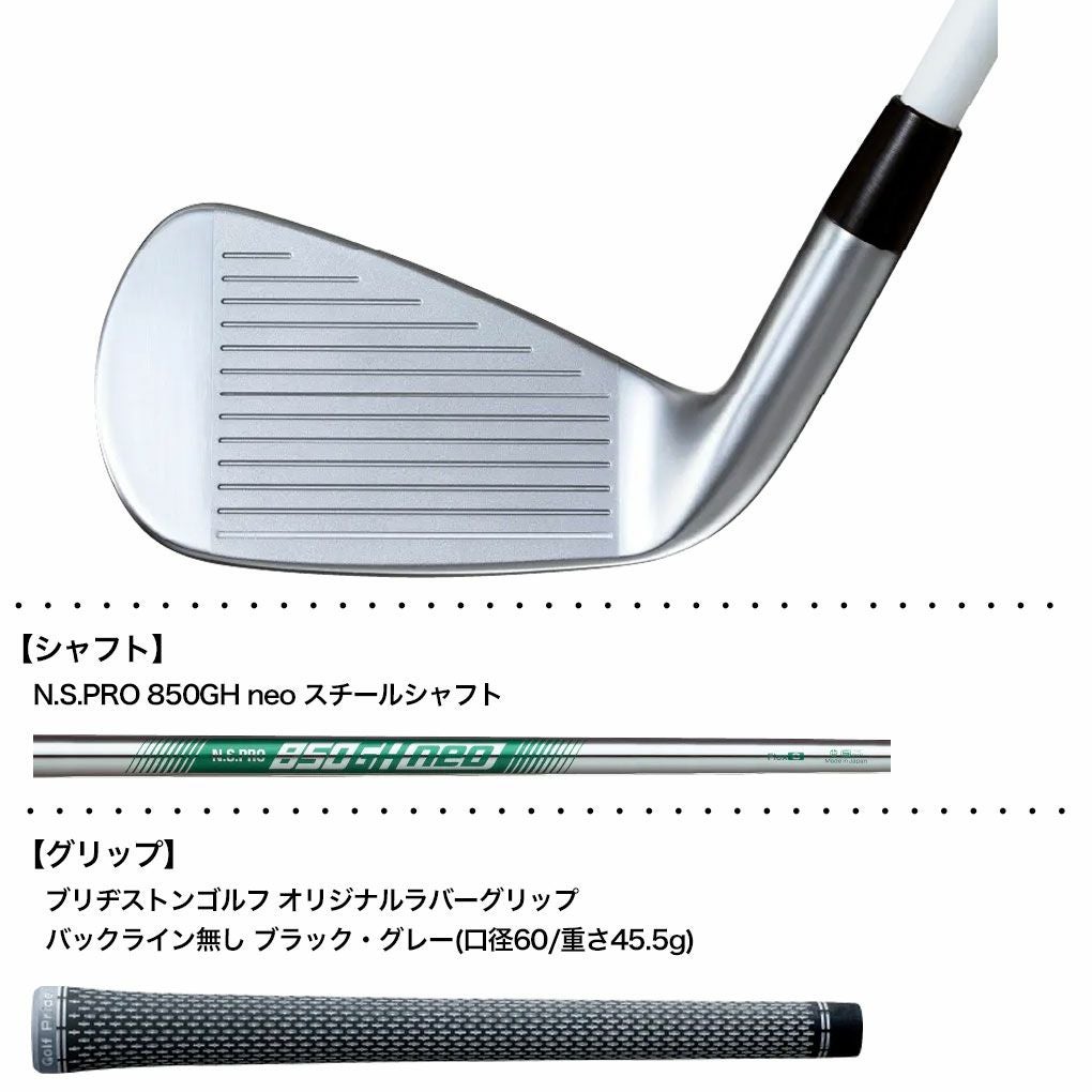 BSブリヂストンゴルフBX2HTIRONアイアン5本メンズ右用スチール日本正規品2025年モデル