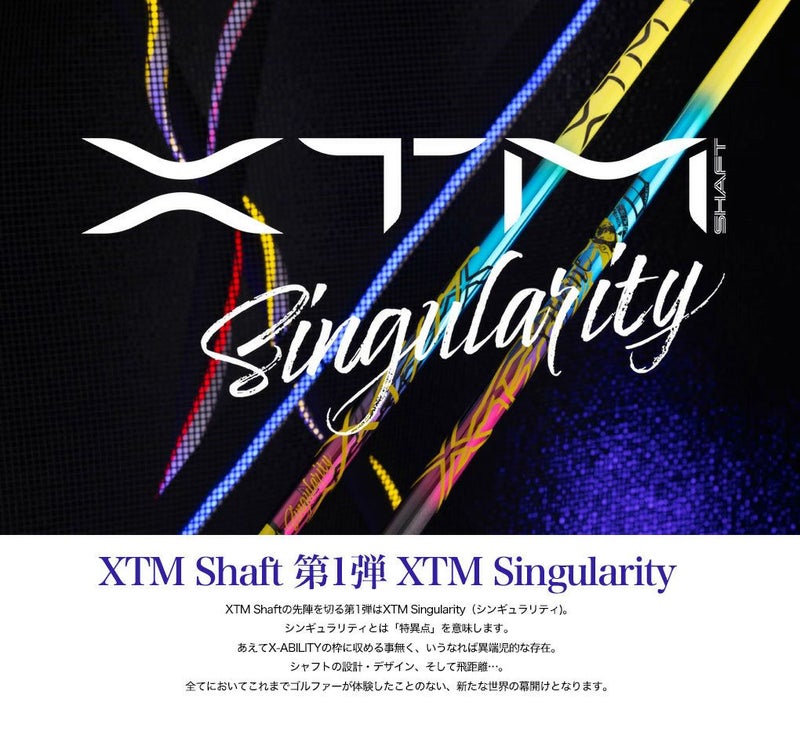 タイトリスト_スリーブ付きシャフト