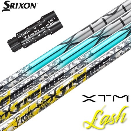 スリクソン_スリーブ付きシャフト