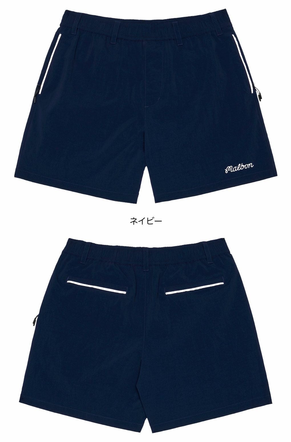 正規品　マルボンゴルフ　ネイビー ハーフパンツ マルボン Malbon Golf ショートパンツ RIVA NYLON SHORT メンズ M-9276