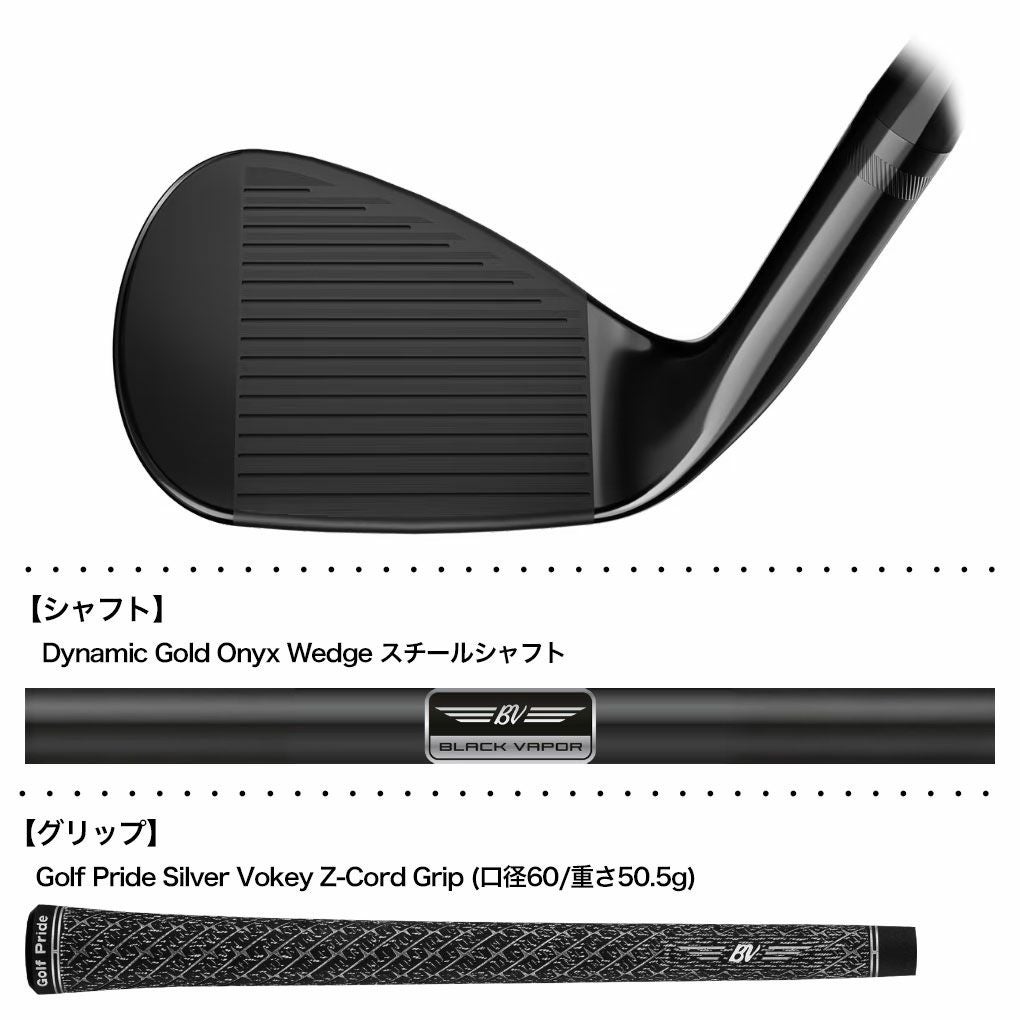 限定モデル】タイトリスト Vokey SM10 Black Vapor ウェッジ メンズ 右