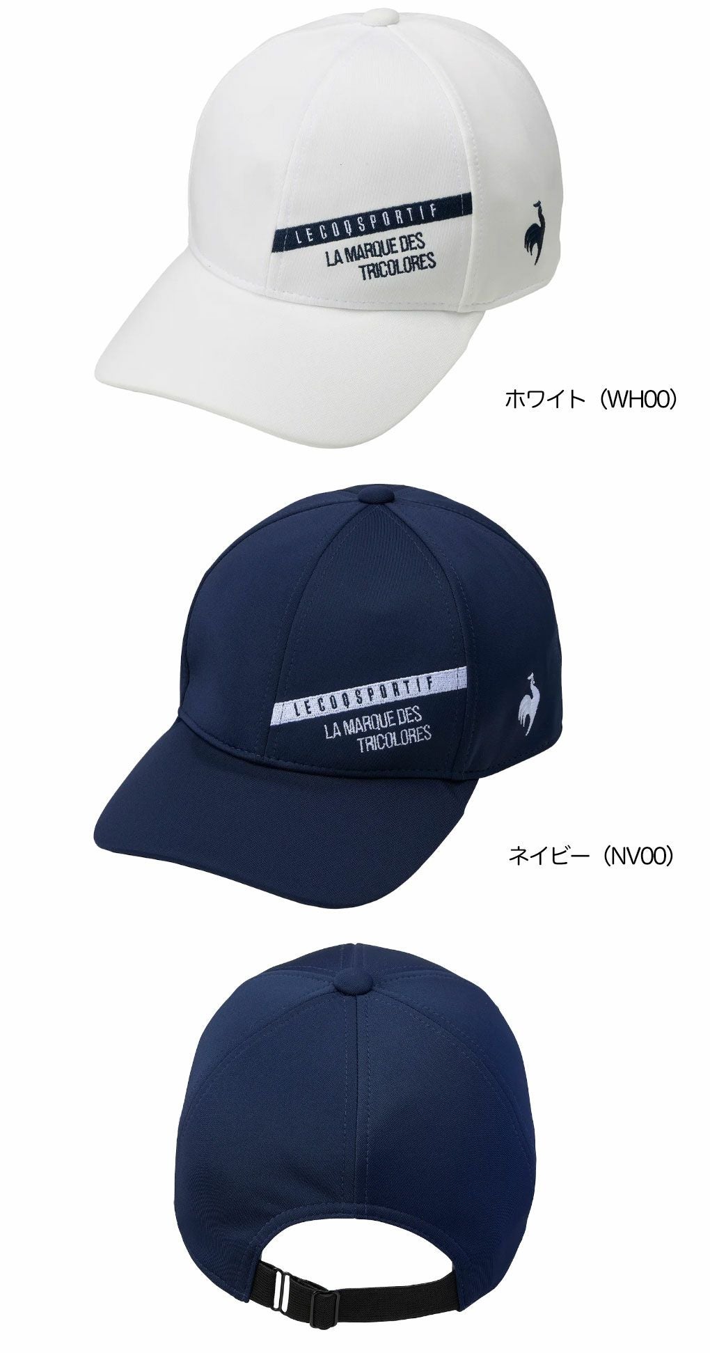 ルコックスポルティフコンフィーフィットキャップLG5SCP02MメンズlecoqsportifGOLF2025春夏モデル日本正規品