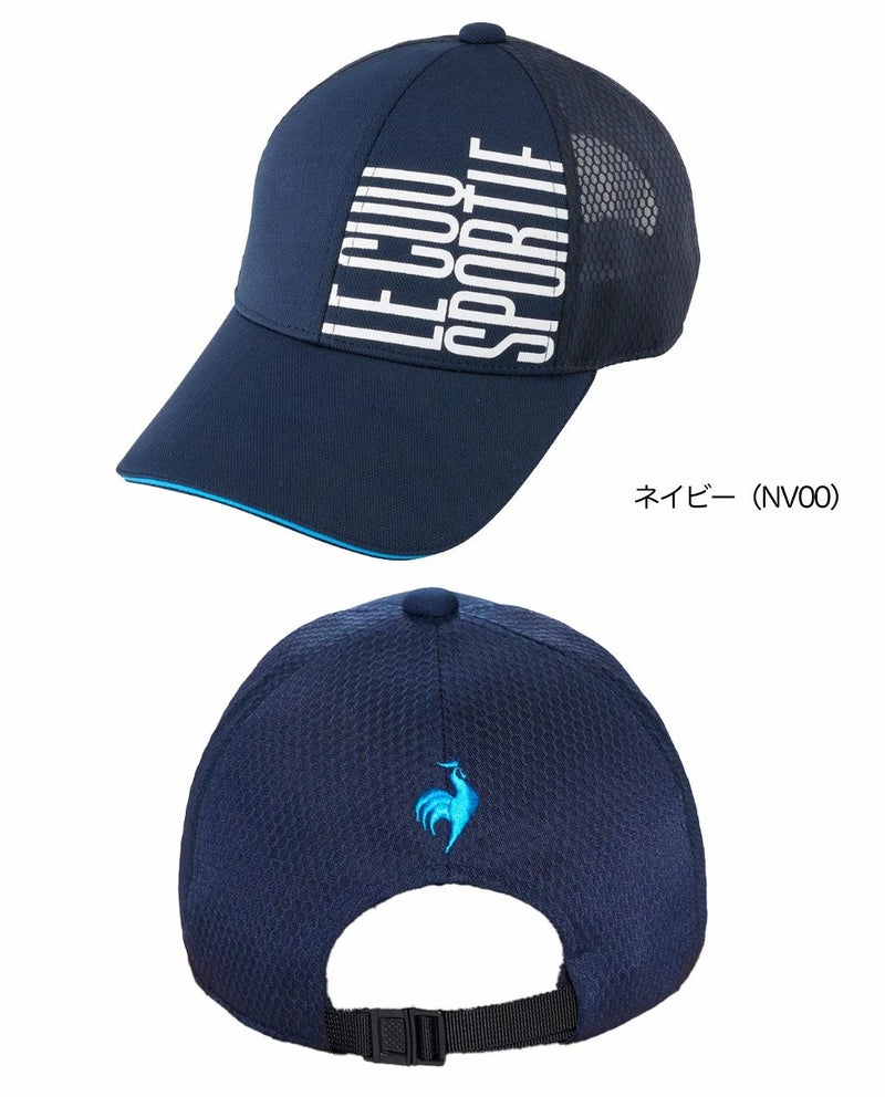 ルコックスポルティフクーリングキャップLG5SCP14MメンズlecoqsportifGOLF2025春夏モデル日本正規品