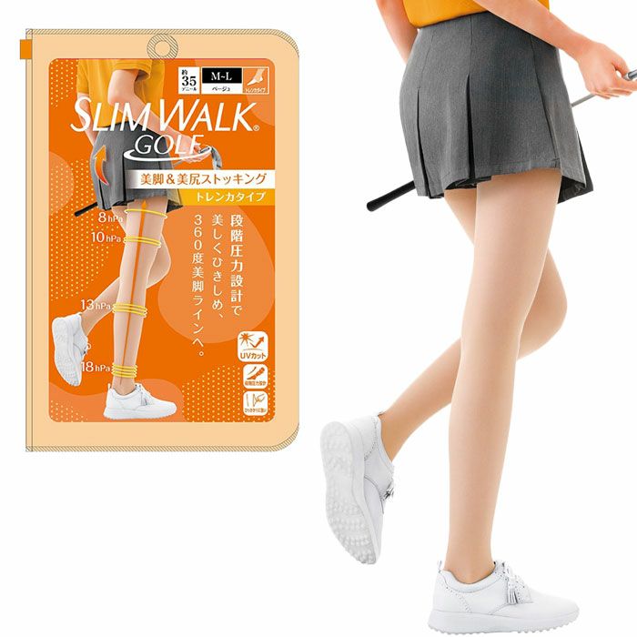 スリムウォークSLIMWALK スリムウォークゴルフ美脚＆美尻ストッキングSWG007正規品