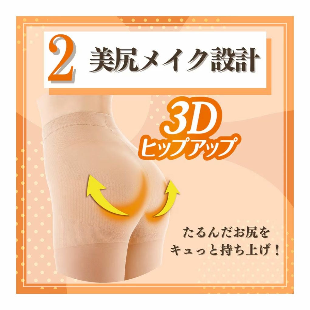 スリムウォークSLIMWALK スリムウォークゴルフ美脚＆美尻ストッキングSWG007正規品