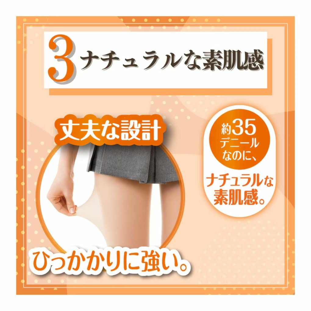 スリムウォークSLIMWALK スリムウォークゴルフ美脚＆美尻ストッキングSWG007正規品