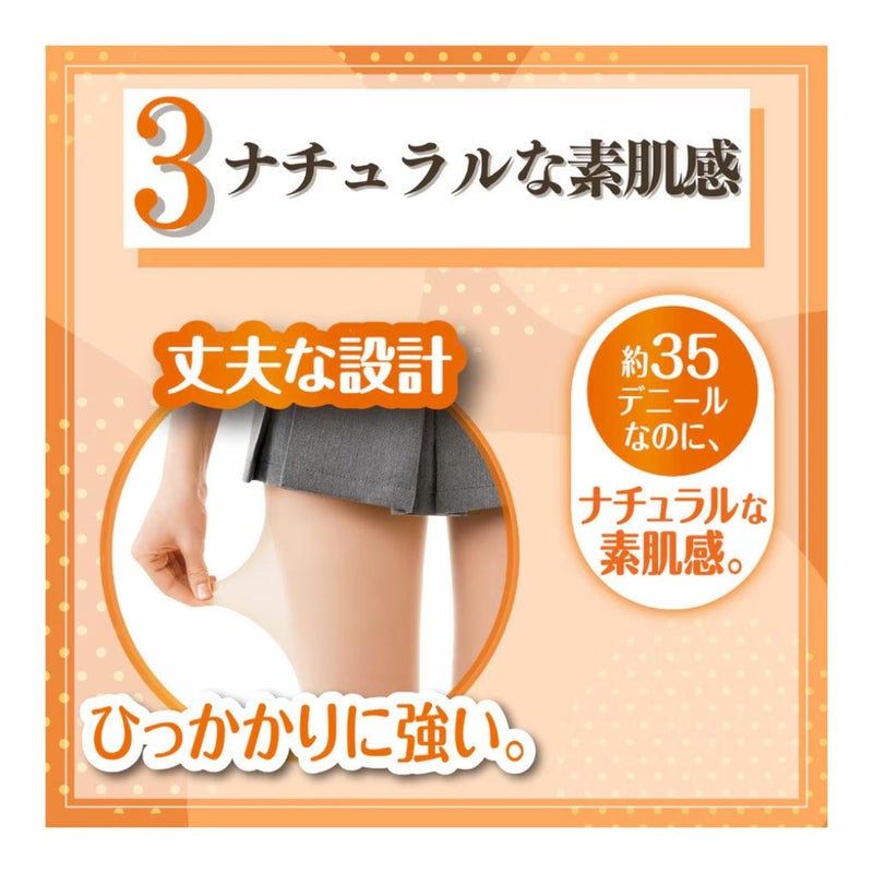 スリムウォークSLIMWALK スリムウォークゴルフ美脚＆美尻ストッキングSWG007正規品