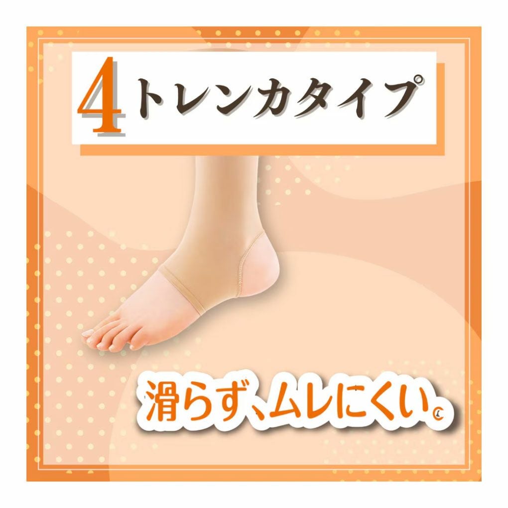 スリムウォークSLIMWALK スリムウォークゴルフ美脚＆美尻ストッキングSWG007正規品