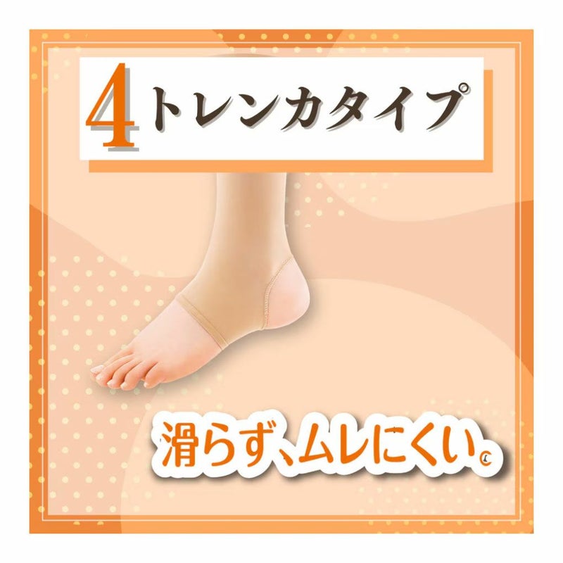 スリムウォークSLIMWALK スリムウォークゴルフ美脚＆美尻ストッキングSWG007正規品