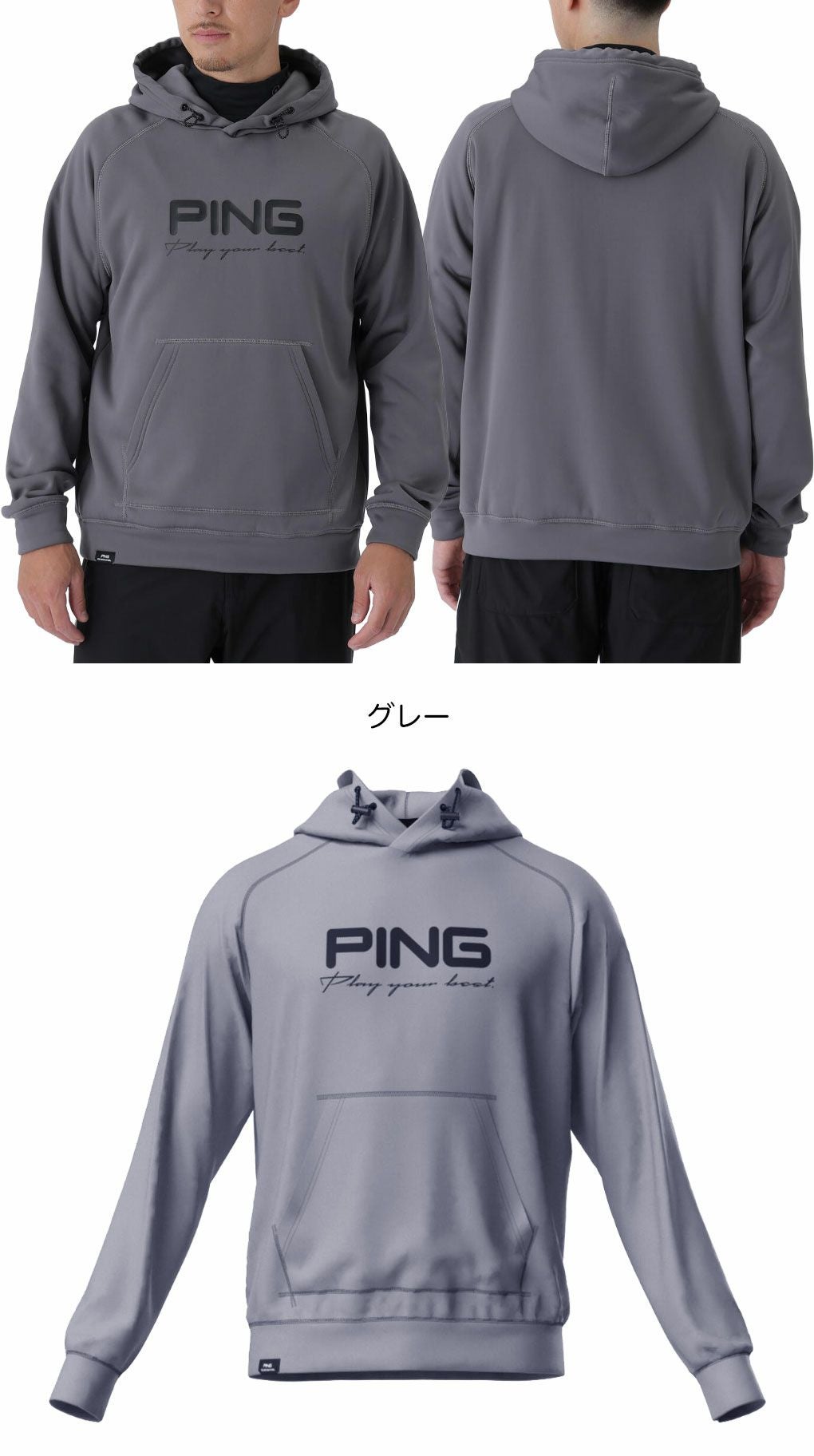 ピンPINGピン全方向ストレッチカルイシフーディ621-5262800メンズゴルフウェア2025秋冬モデル日本正規品