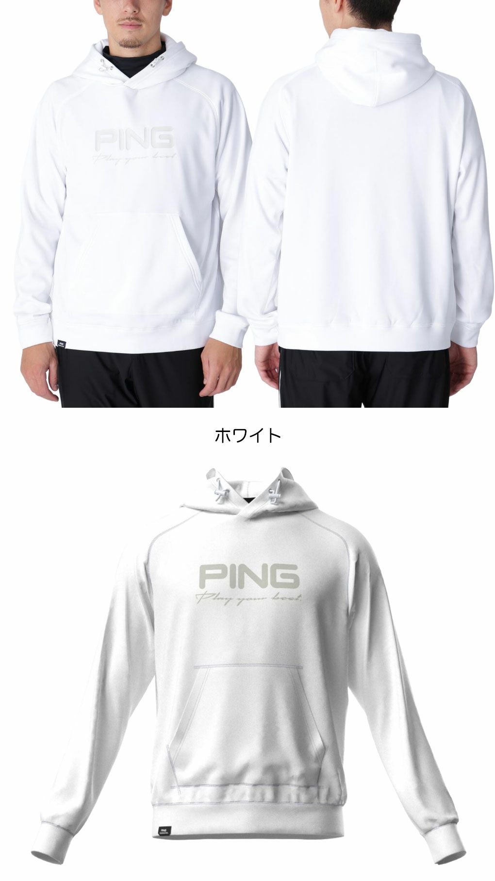 ピン PING 全方向ストレッチカルイシフーディ 621-5262800 メンズ