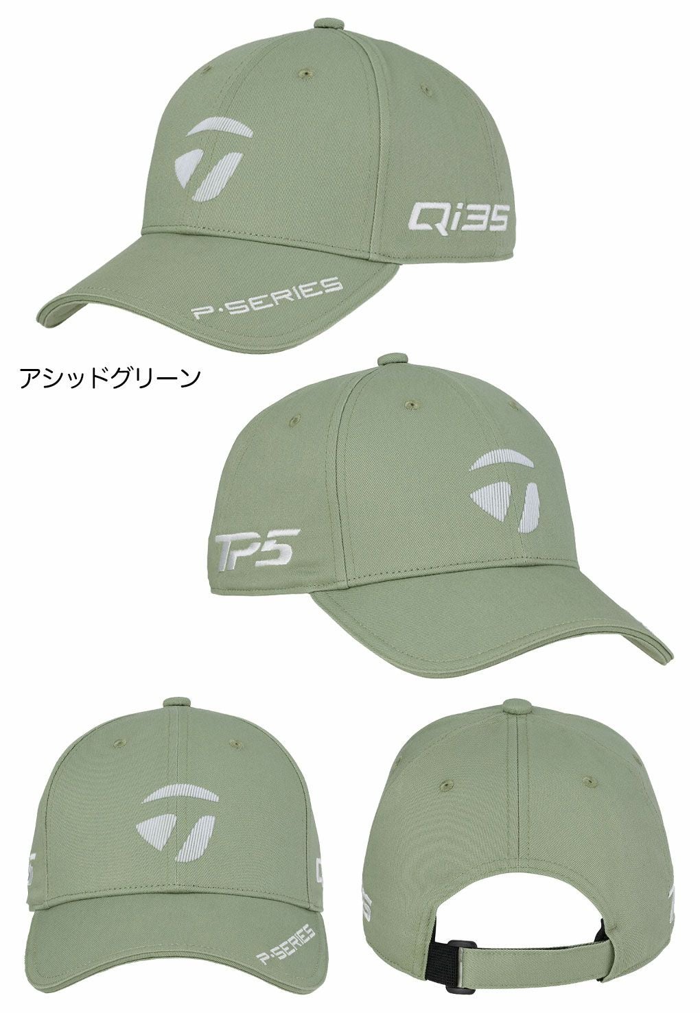 テーラーメイドMツアーキャップUN919メンズゴルフキャップ帽子ゴルフTaylorMade日本正規品2025秋冬モデル