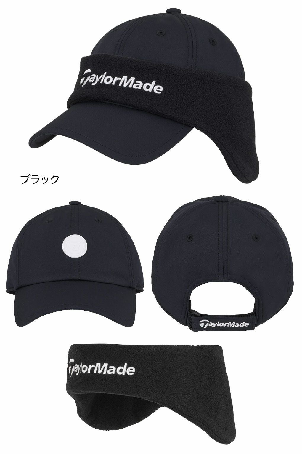 テーラーメイドMウィンターウォームキャップUN932メンズゴルフキャップ帽子ゴルフTaylorMade日本正規品2025秋冬モデル