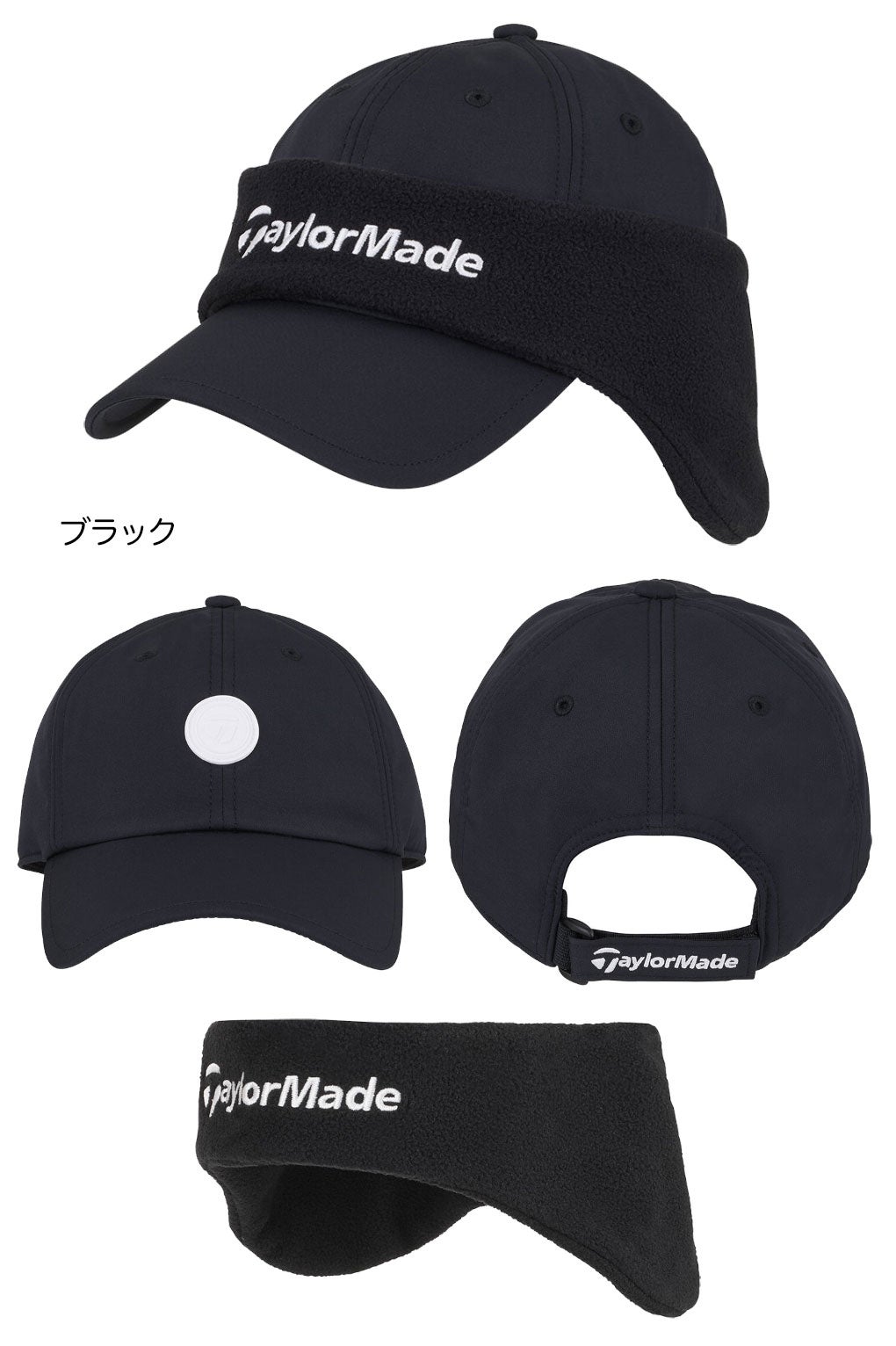 テーラーメイドMウィンターウォームキャップUN932メンズゴルフキャップ帽子ゴルフTaylorMade日本正規品2025秋冬モデル