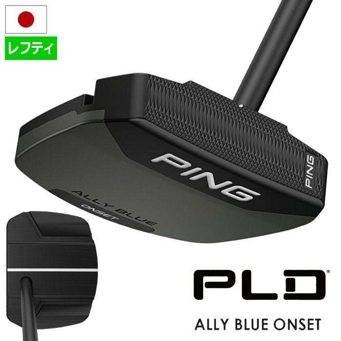 数量限定】PING ピン PLD MILLED SE ALLY BLUE ONSET パター 34インチ