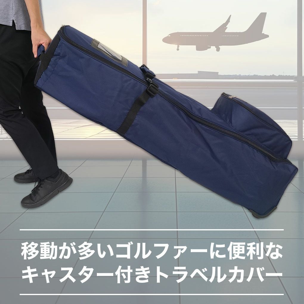 キャスター付きトラベルカバー OOWLS JYPRF25TTR ゴルフ トラベル
