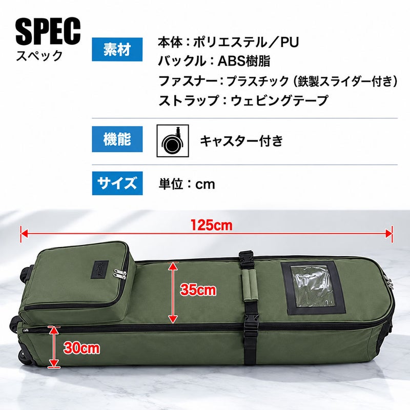 キャスター付きトラベルカバーOOWLSJYPRF25TTRゴルフトラベルカバーゴルフバックカバーゴルフカバー宅配便飛行機旅行