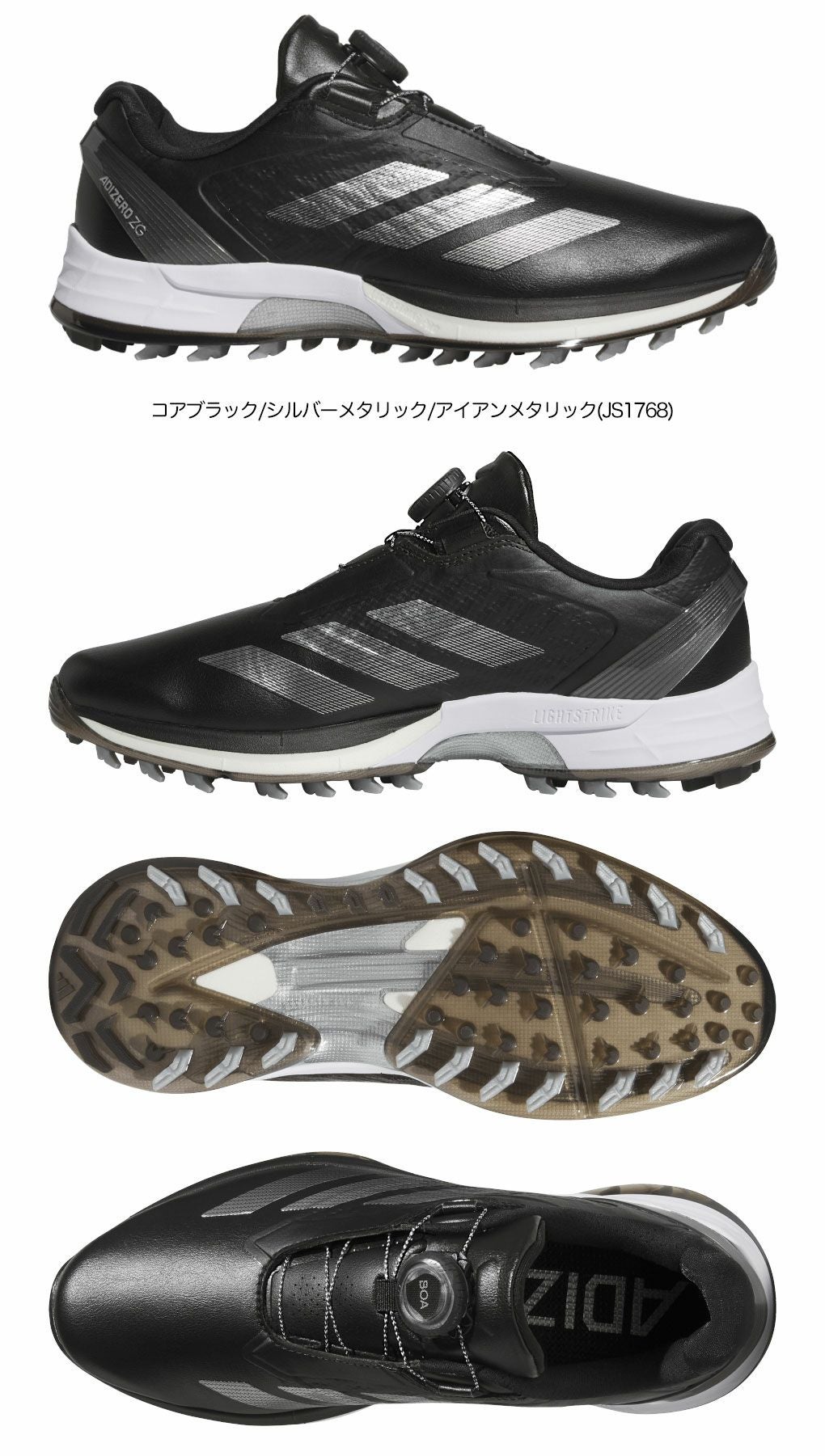 アディダスアディゼロゼッドジーローボアOMX77メンズゴルフシューズ靴2025年モデルadidas日本正規品