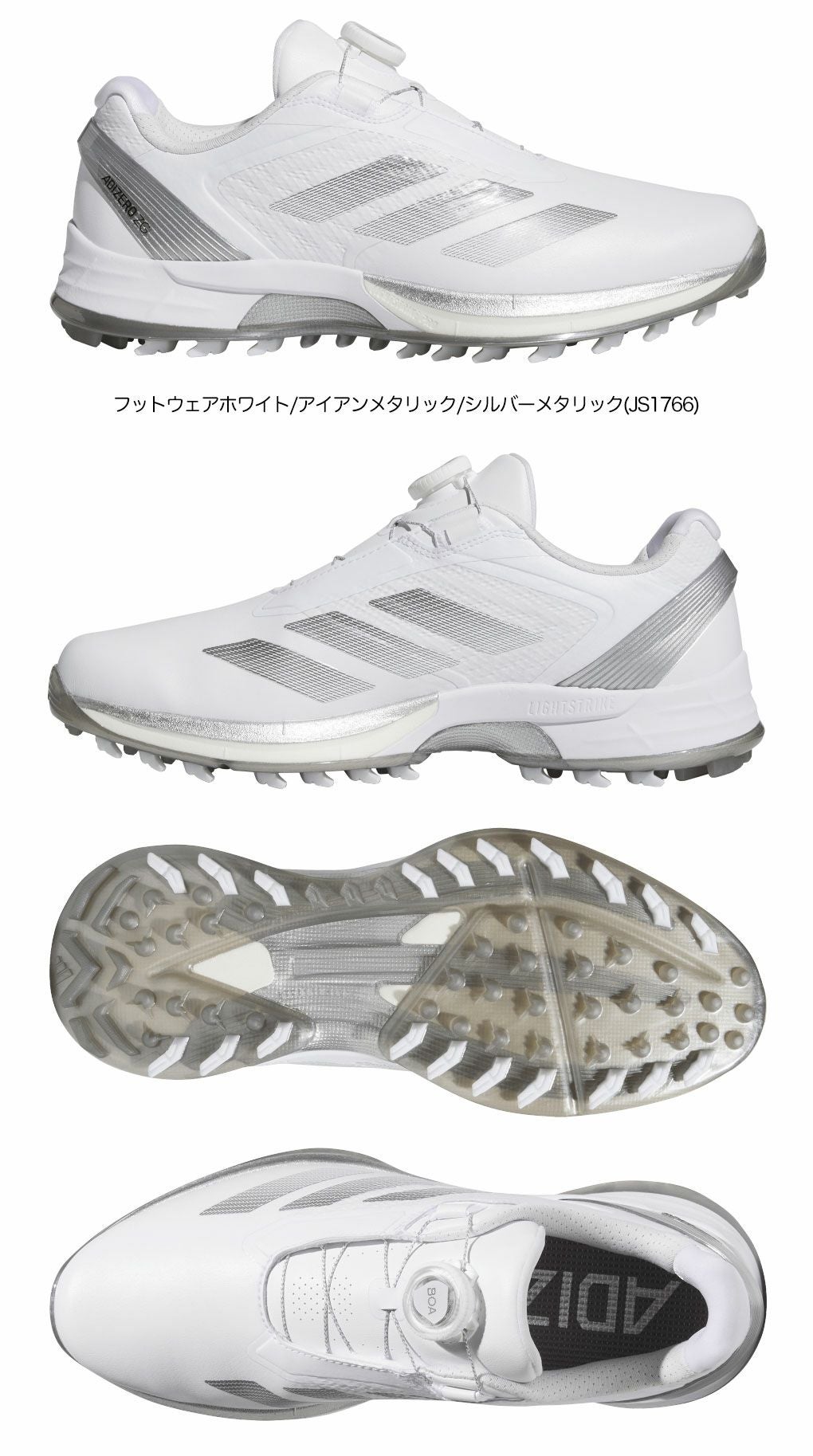 アディダス アディゼロ ゼッドジー ロー ボア OMX77 メンズ スパイク