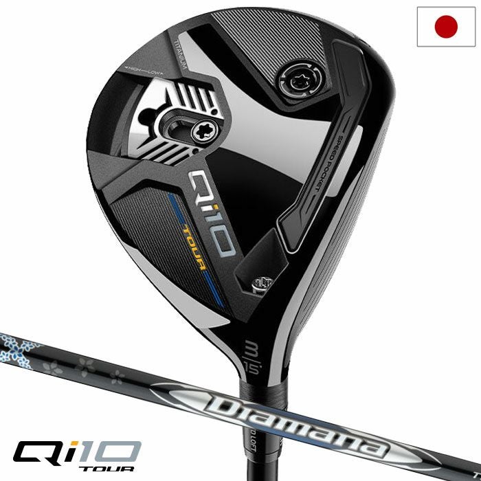 テーラーメイド Qi10 ツアー フェアウェイウッド メンズ 右用 Diamana