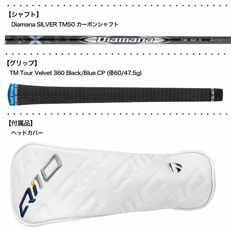 テーラーメイドQi10ツアーフェアウェイウッドメンズ右用カーボンシャフト2024年モデル日本正規品