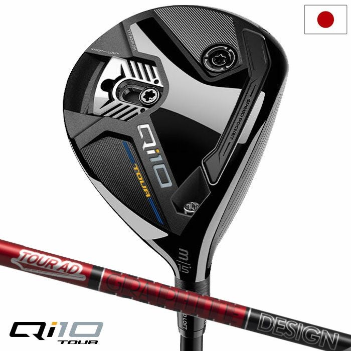 テーラーメイドQi10ツアーフェアウェイウッドメンズ右用カーボンシャフト2024年モデル日本正規品
