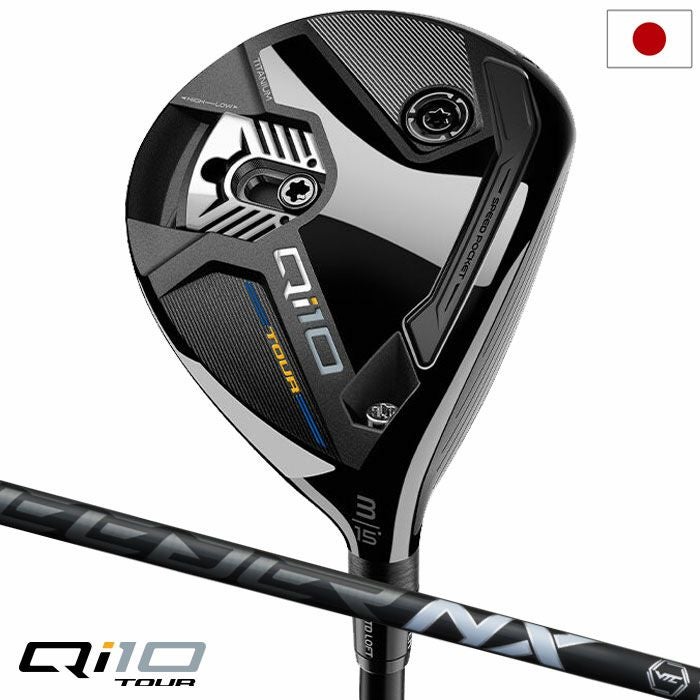 テーラーメイドQi10ツアーフェアウェイウッドメンズ右用カーボンシャフト2024年モデル日本正規品