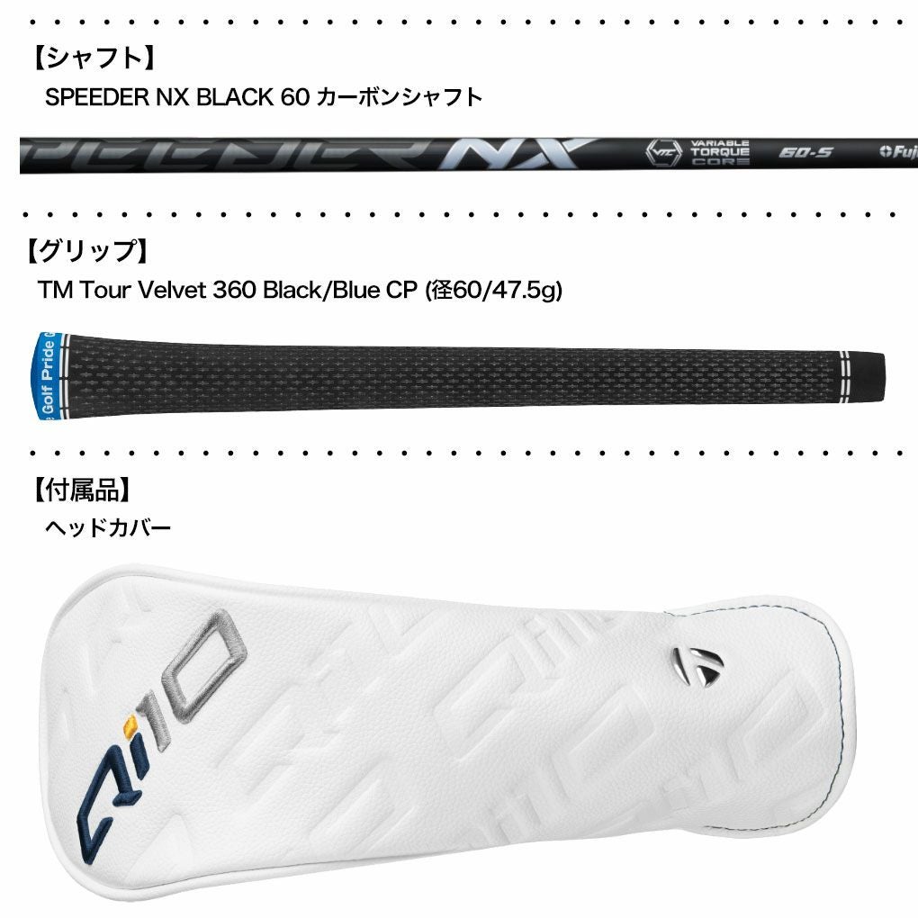 テーラーメイドQi10ツアーフェアウェイウッドメンズ右用カーボンシャフト2024年モデル日本正規品