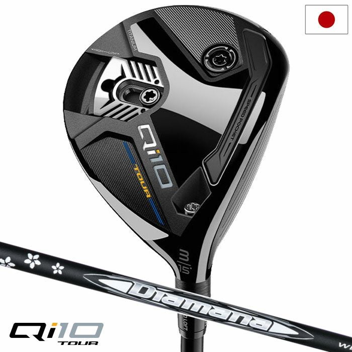 テーラーメイドQi10ツアーフェアウェイウッドメンズ右用カーボンシャフト2024年モデル日本正規品