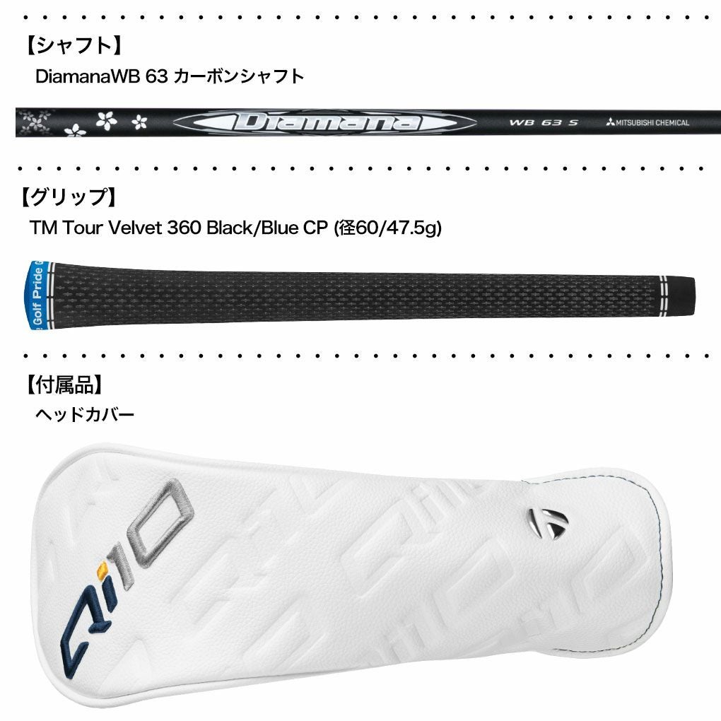 テーラーメイドQi10ツアーフェアウェイウッドメンズ右用カーボンシャフト2024年モデル日本正規品