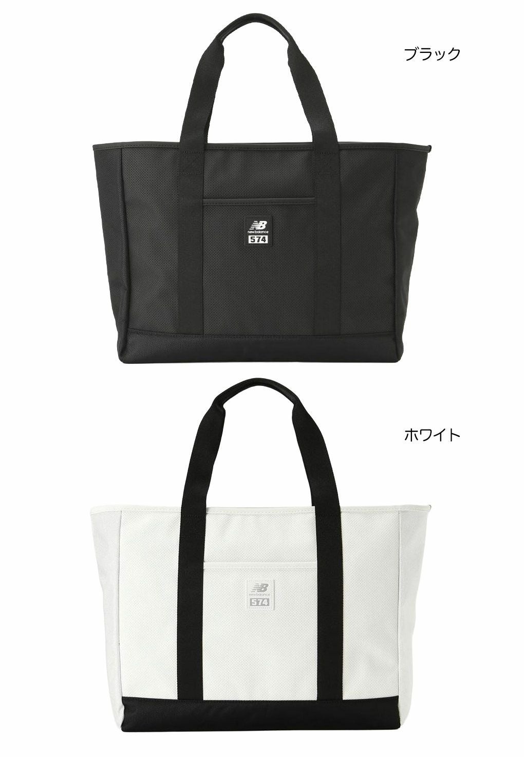 ニューバランストートバッグ012-5281003newbalance2025年モデル日本正規品