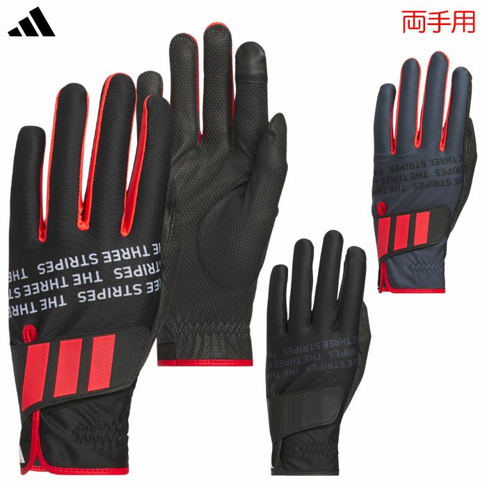 アディダスパームラップウォームグローブJUT48両手用メンズゴルフグローブ2025年モデルadidas日本正規品