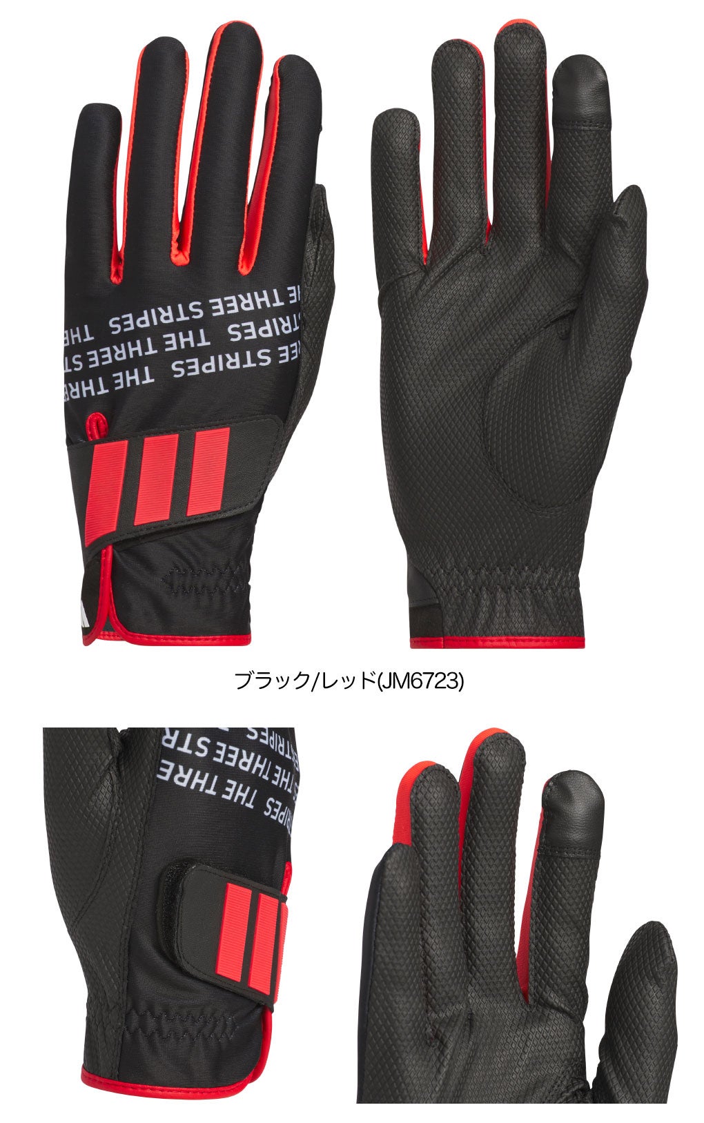 アディダスパームラップウォームグローブJUT48両手用メンズゴルフグローブ2025年モデルadidas日本正規品