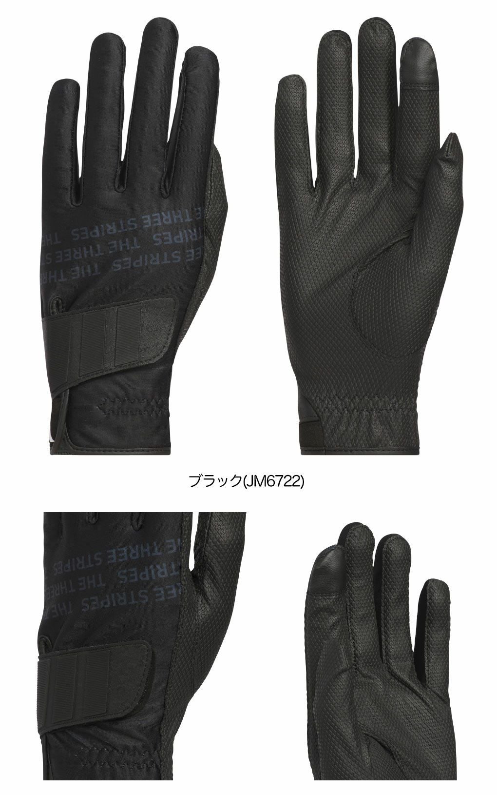 アディダスパームラップウォームグローブJUT48両手用メンズゴルフグローブ2025年モデルadidas日本正規品